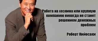 Инвестиции в сети